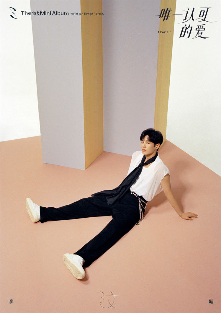 李汶翰新歌的音乐风格有哪些特点,李汶翰的转音有多厉害