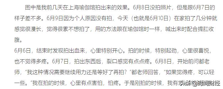27岁男子节食54天去世,27岁男子节食身亡完整版