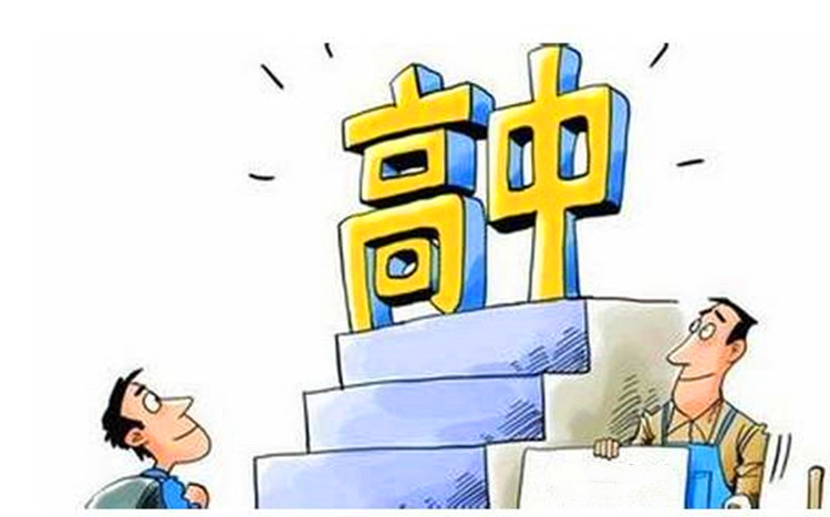 实数有关概念中考复习设计及反思,中考数学常考知识点清单寒假