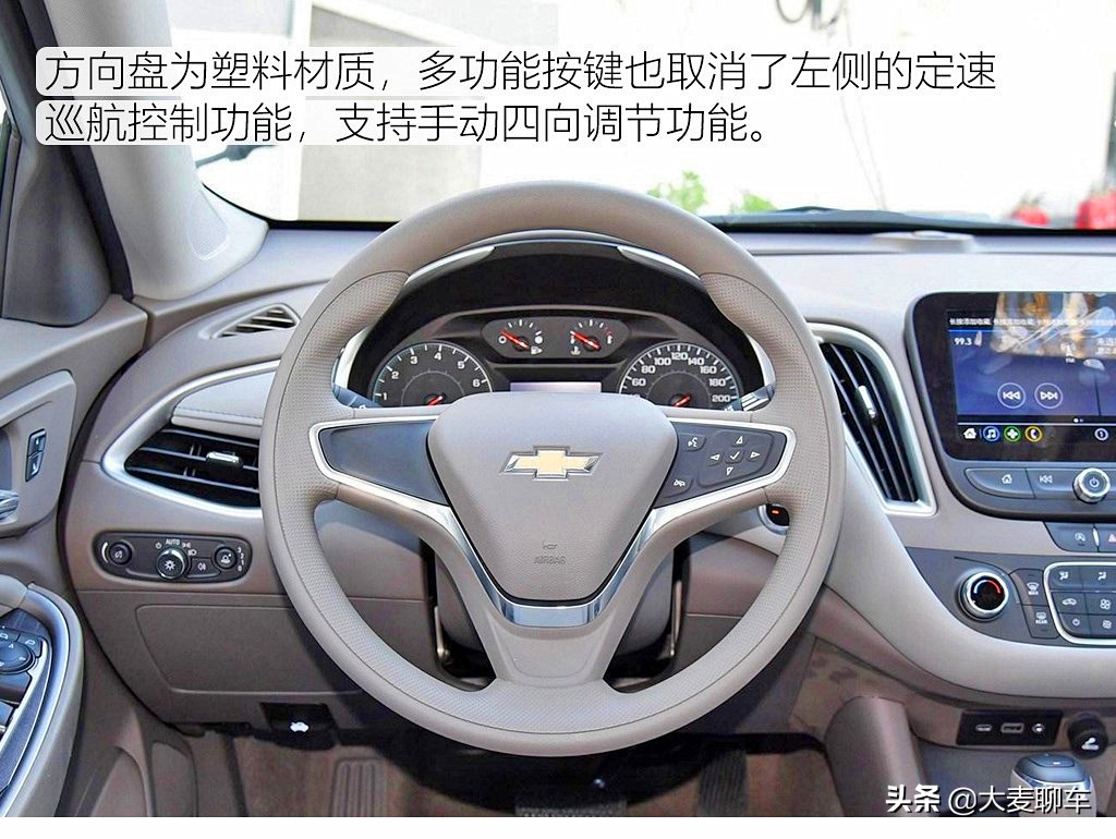 宁买鸡头不买凤尾？低配车的竞争力！实拍迈锐宝XL535T锐行版