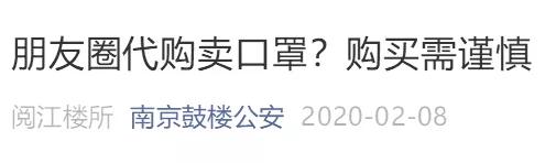 医用口罩全国缺货,疫情口罩诈骗事件