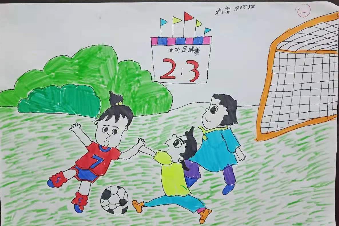 五福路小学足球队,小学校园足球联赛活动简报