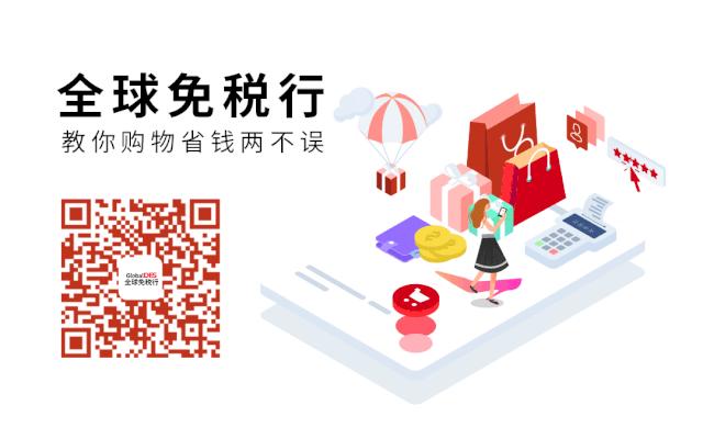 日上免税店的香水是真的吗,日上免税店香水品牌