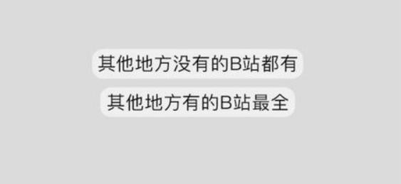 哔哩哔哩学习功能在哪儿,怎么在哔哩哔哩学习