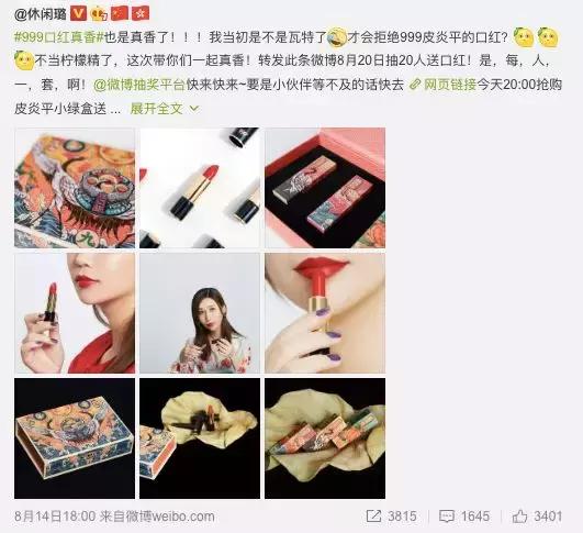 皮炎平口红好用吗,99皮炎平口红推荐