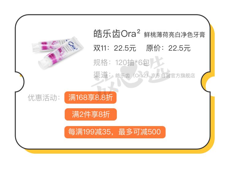 双11居家囤货清单,双11最值得囤货清单表