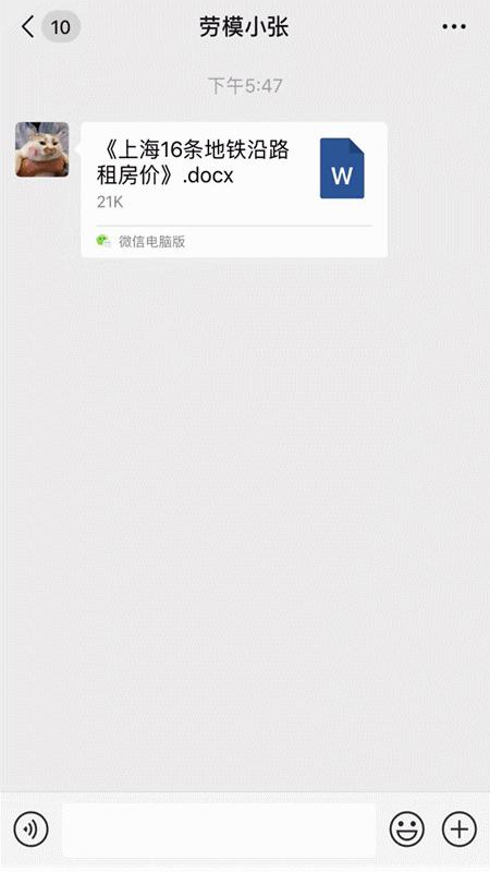 上海地铁十六号线全程房价,上海买房地铁沿线租房价目表最新