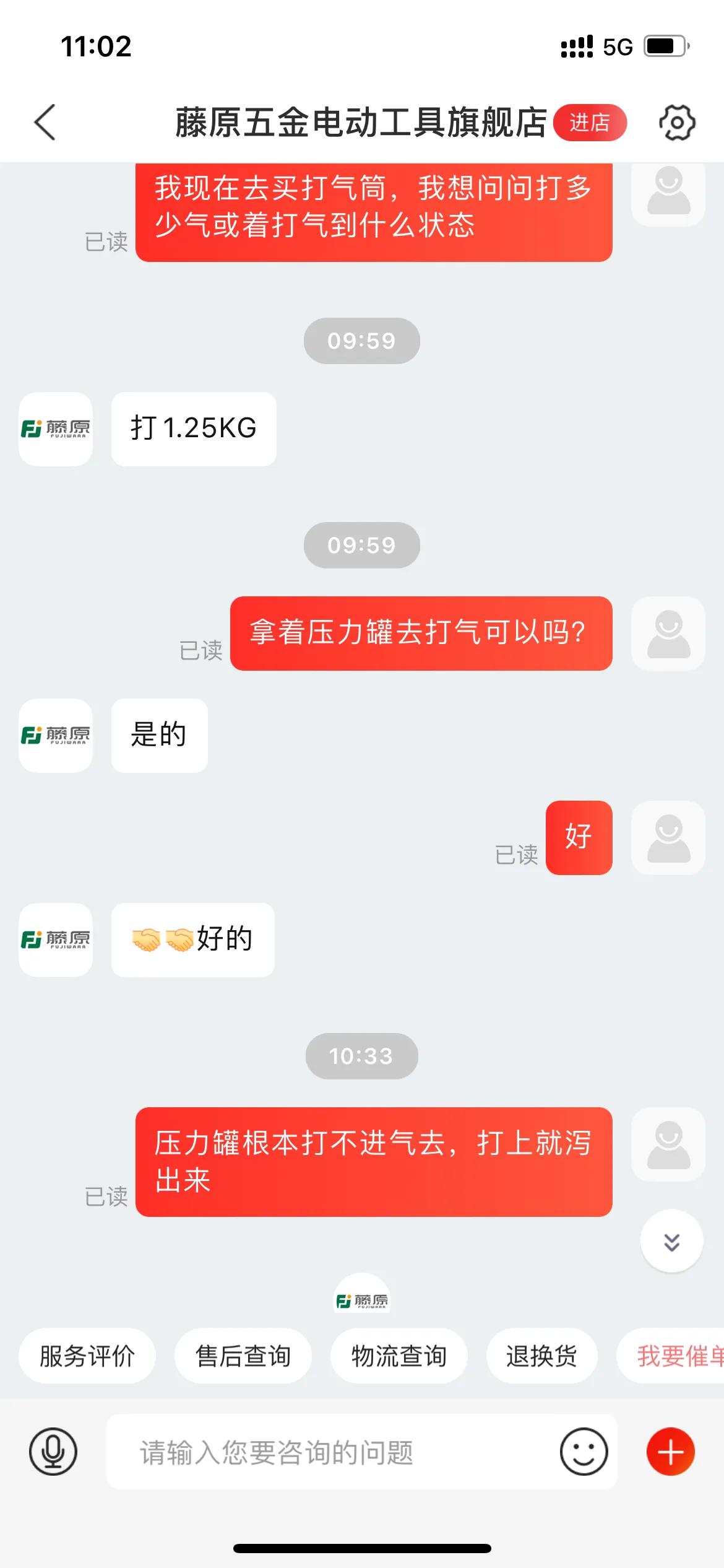 藤原水泵安装视频,藤原水泵是日本品牌吗