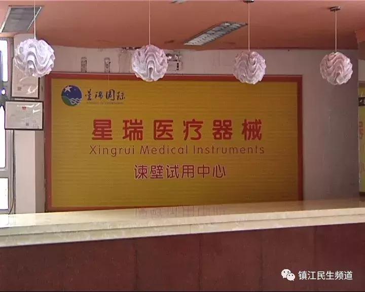 一台近万元？可这些病它真的治不了，推广的人都承认了！