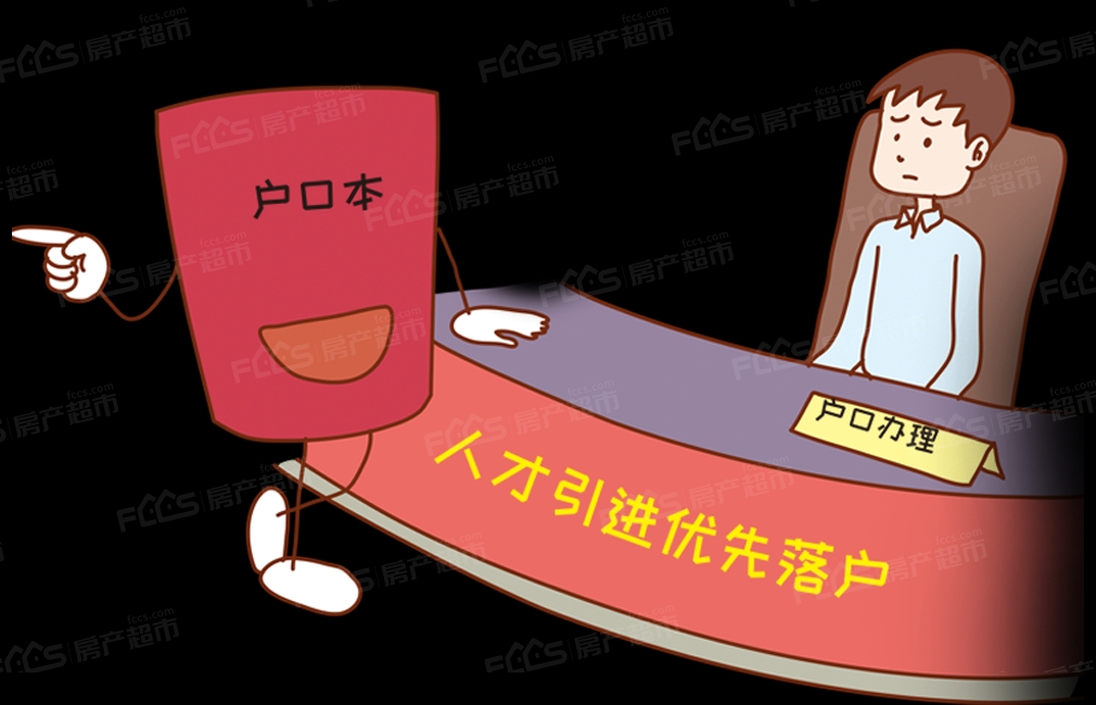 天津迁户口需要什么手续办理,迁户口后办理身份证需要什么手续