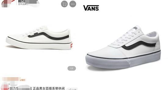 匡威和万斯和回力哪个好,潮流椰子鞋回力