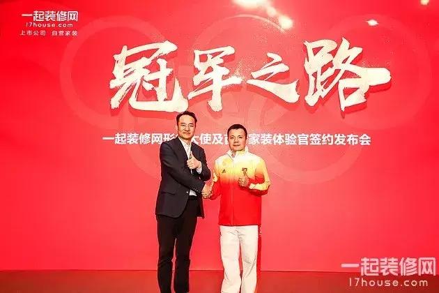 齐家网土巴兔还有哪些平台,齐家网爱空间上市