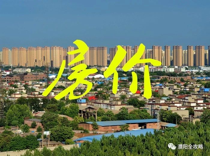 河南省安阳林州市2022年三月房价,河南省柘城县房价多少钱一个平方