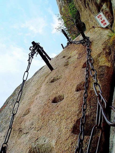 天下奇险第一山是指,奇险天下第一山