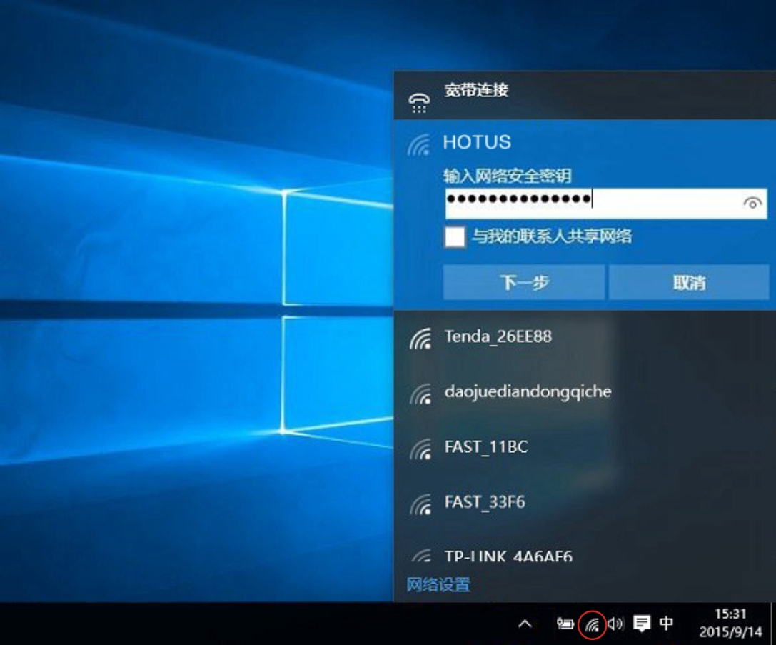 慧投笔记本电脑使用说明书,慧投无屏电脑