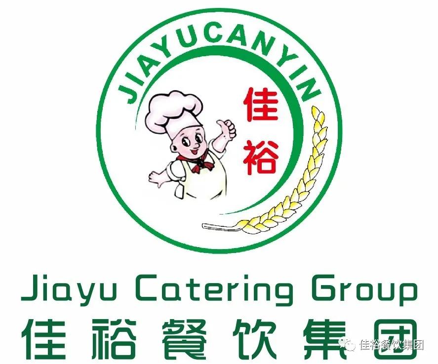 专业食堂承包公司，食堂承包，科学营养配餐