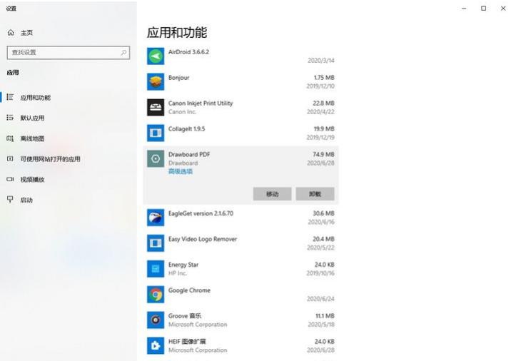 c盘满了怎么清理c盘空间实用,后期电脑c盘满了怎么清理c盘空间