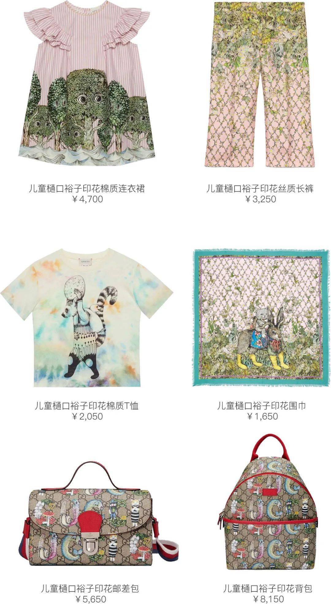 杨幂同款童装,杨幂穿童装现身