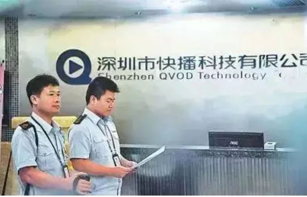 30年互联网,Foxmail、快播、人人网的“死亡”样本