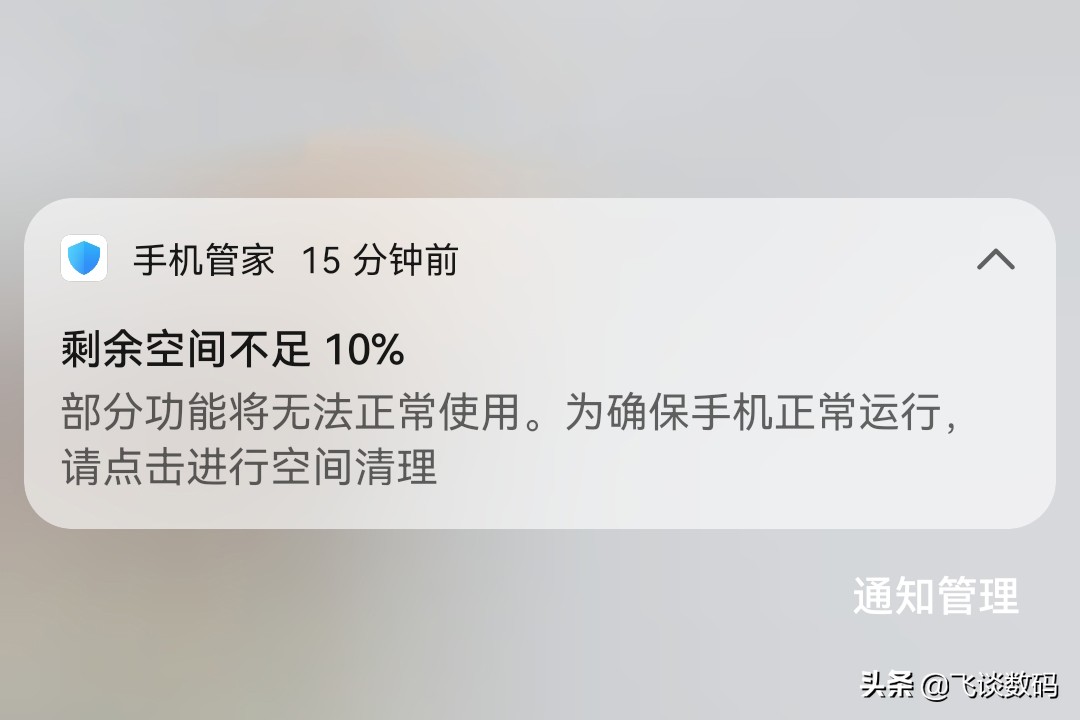 老是提示内存不足怎么解决,老是提醒内存不足重启程序是什么
