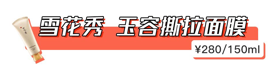 清洁面膜测评,清洁面膜测评打假