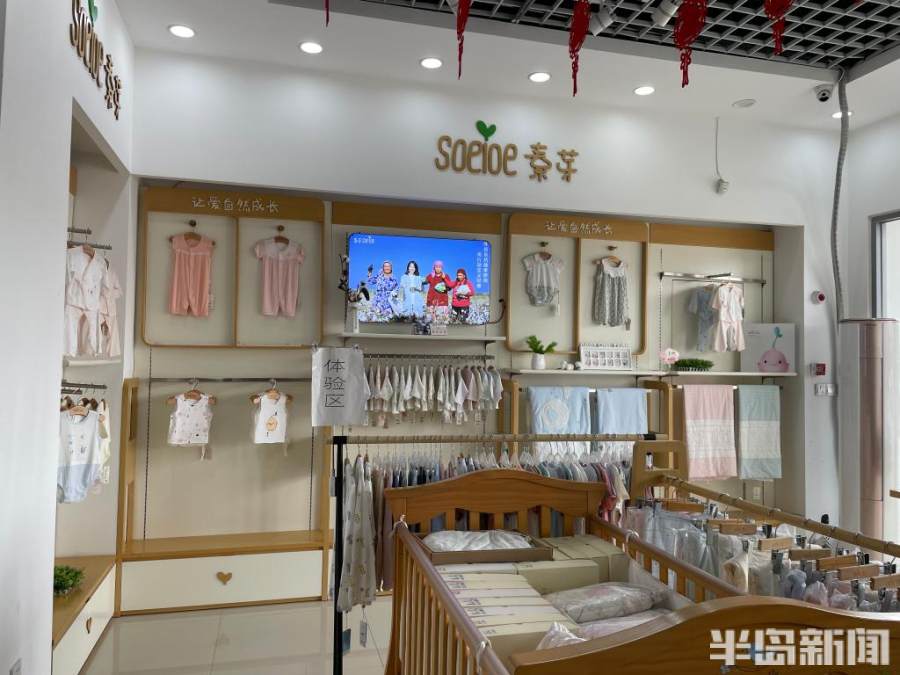 半岛观察丨一条盖毯爆火背后的童装江湖:3000家企业即墨鏖战,如何赢得三孩商机
