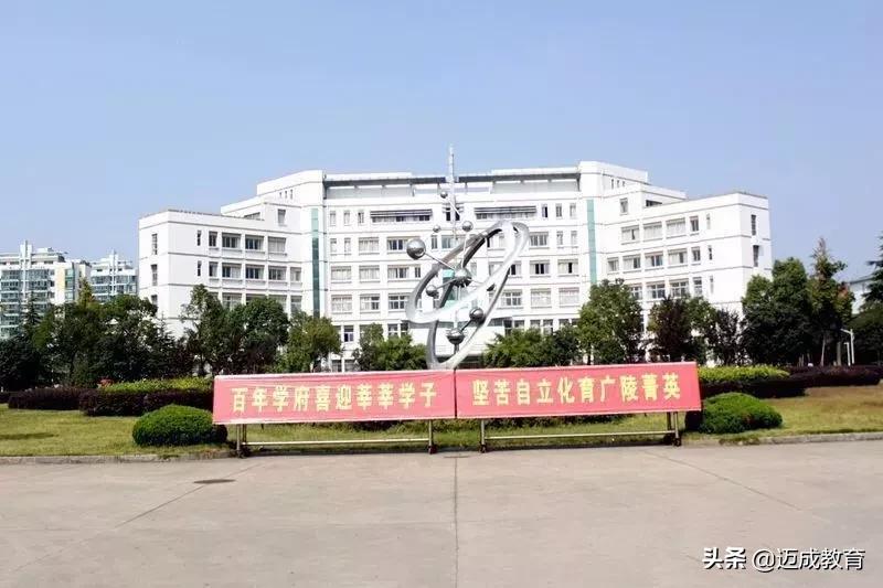 专转本院校介绍之|扬州大学