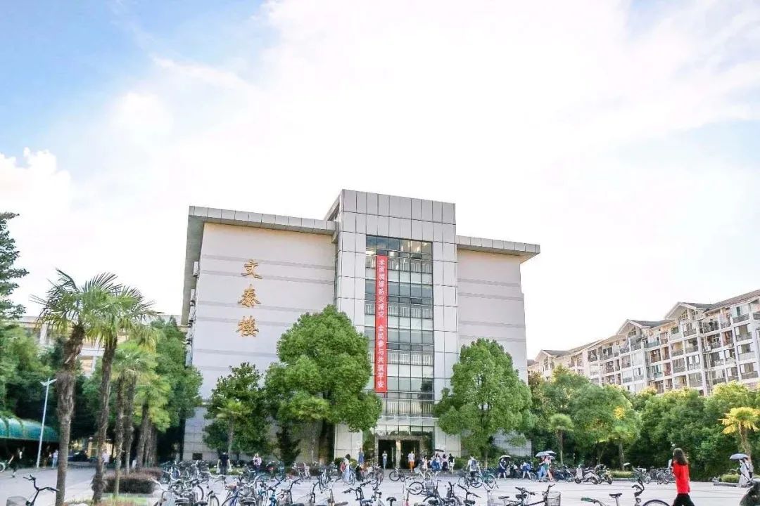 中南财经政法大学|存在感低、性价比高的211院校