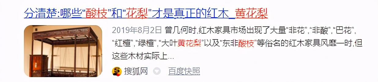 北美硬枫木家具贵吗,温柔家具轻奢岩板