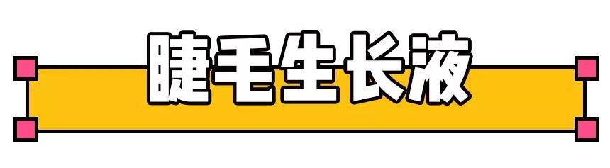 最不值得买的网红单品,永不回购的化妆品有哪些