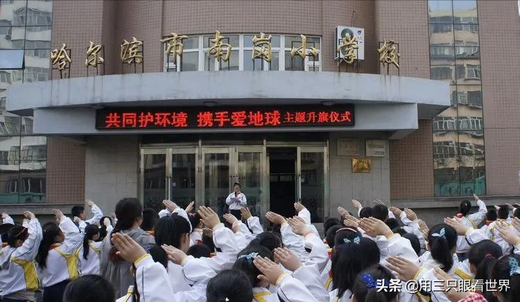 记忆中的哈尔滨,记忆中的三里河