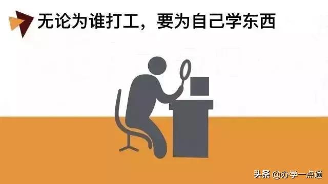 2019课程顾问职业规划,做课程顾问赚钱