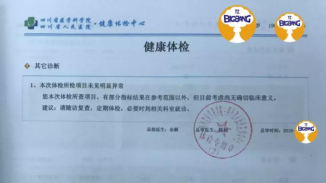 嘴上长了一个巨大的口腔溃疡,嘴皮上长了个口腔溃疡