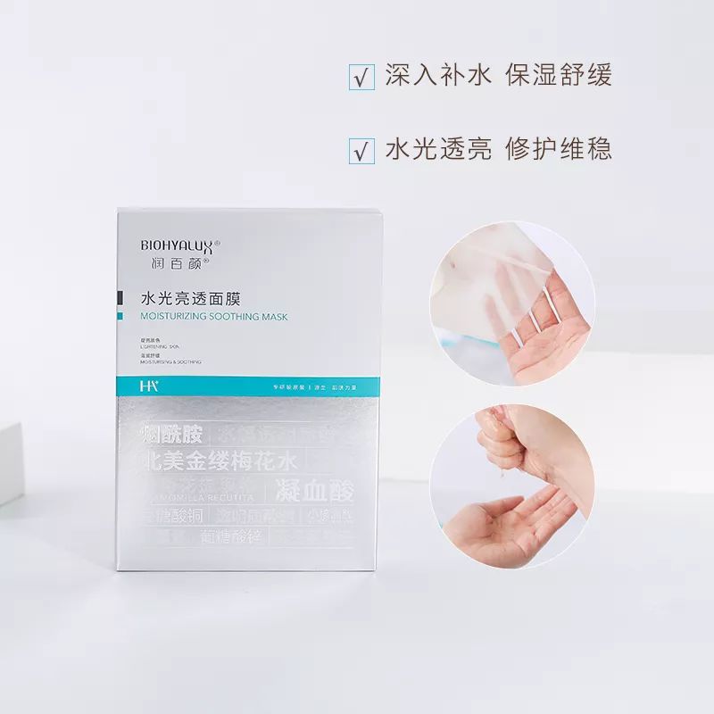 男士平价面膜控油补水祛痘,平价又好用面膜推荐