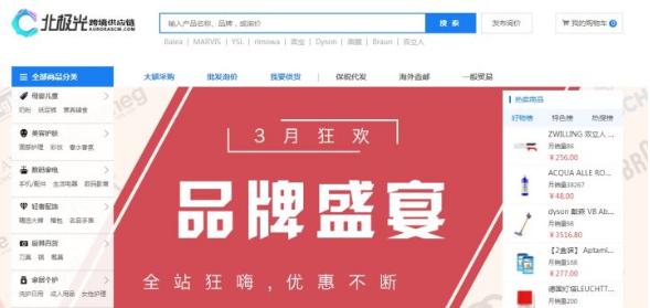 摆地摊去1688还是拼多多进货,摆地摊干货进货渠道