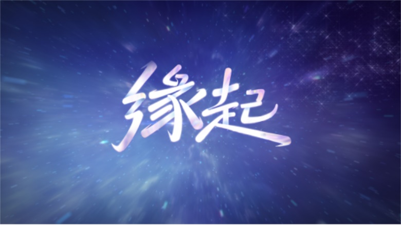 梦幻西游十大经典时刻,2019年梦幻西游嘉年华锦衣祥瑞