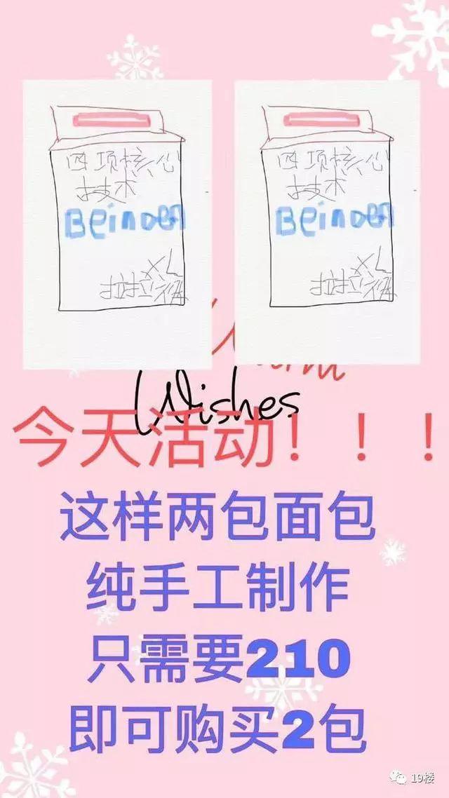 你朋友圈里的代购,你们朋友圈的代购