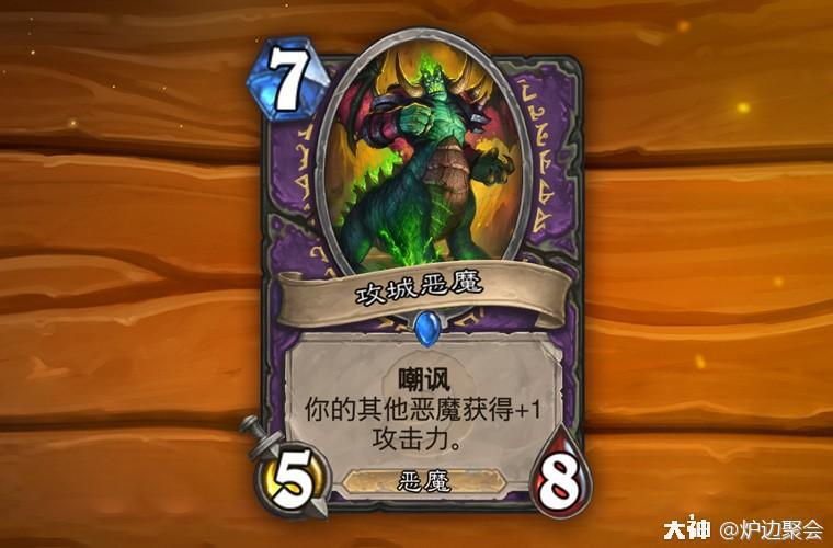 炉石传说荣誉室卡牌,炉石传说6.62版本