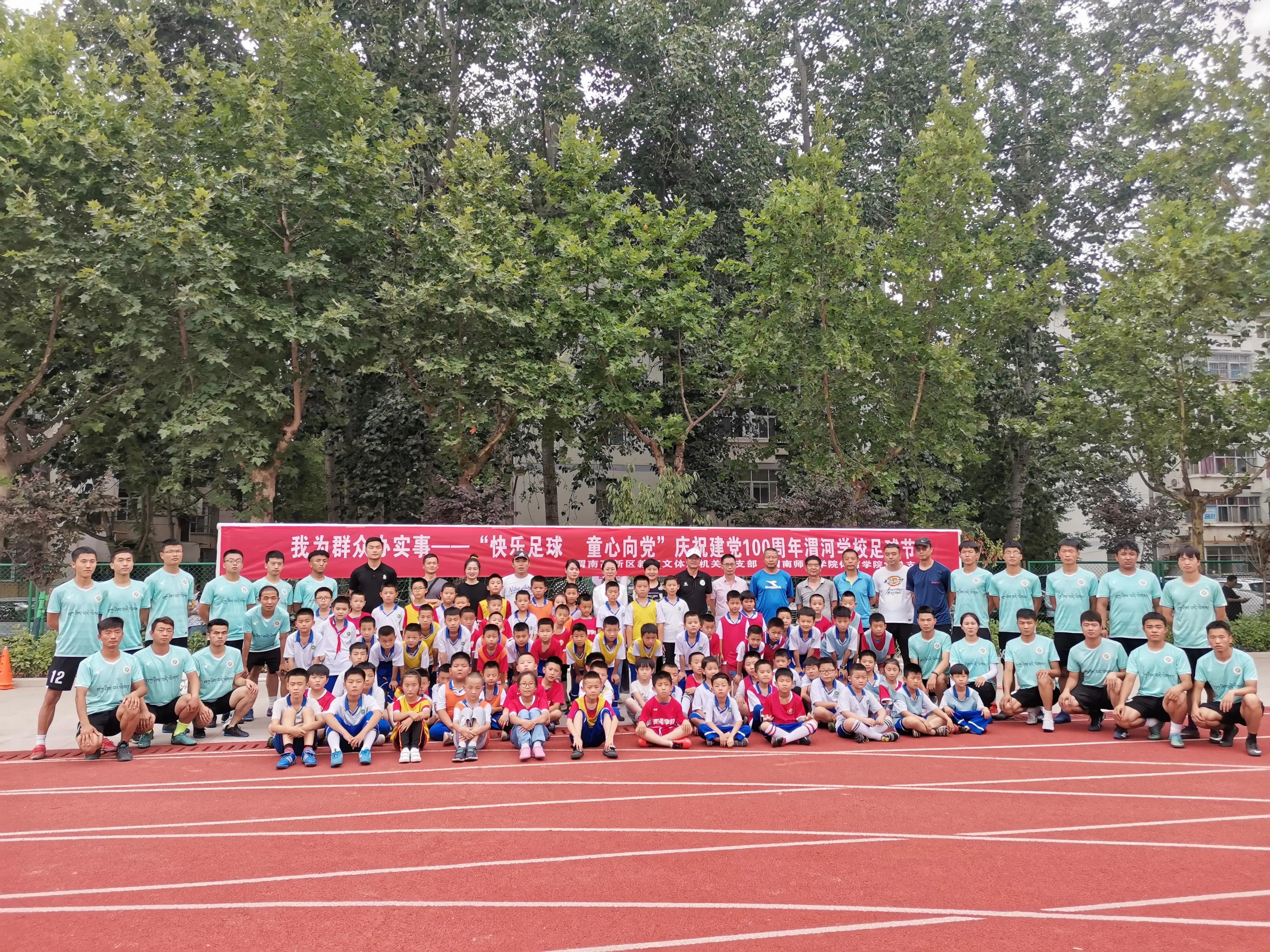 童心向党放飞足球梦主题绘画,童心向党体育强国放飞足球梦