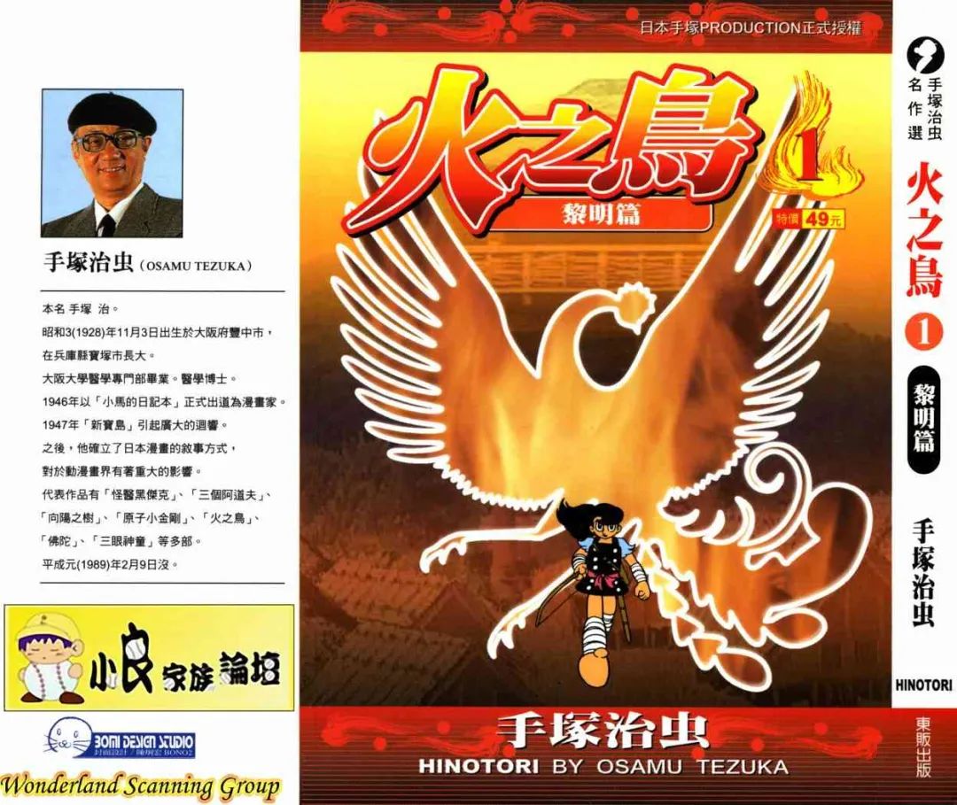 海贼王十大漫画排行榜,日本人评选的十大漫画