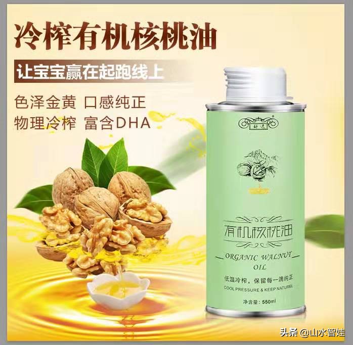 宝宝补dha推荐,香格里拉舒达核桃油怎么样