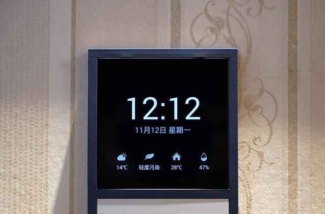 36氪研究院行业报告,欧瑞博智能家居最新消息