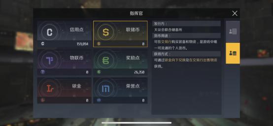 第二银河六种货币如何获得,第二银河物联币