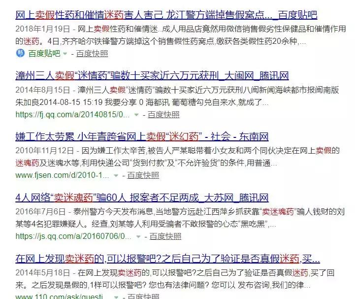 快手和抖音相互影响吗,拍抖音可以当作证据吗