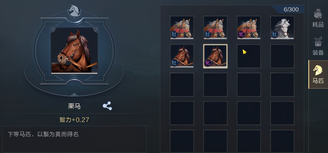 每天上线大喊“您配马？”，这群人快把游戏给玩坏了