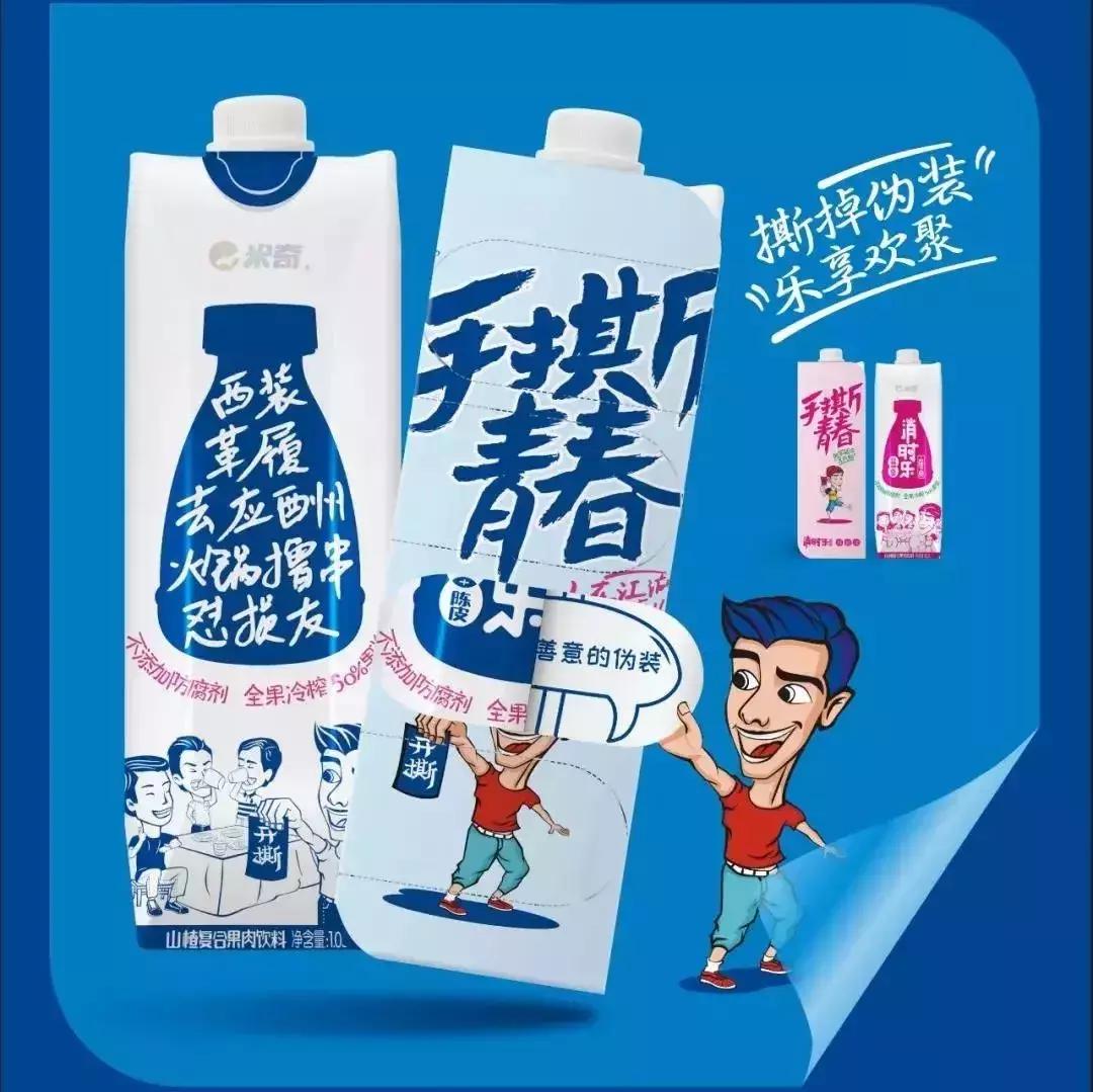 新品秀｜光明、大白兔、翡丽百瑞、维维等荣登“11月热推新品榜”