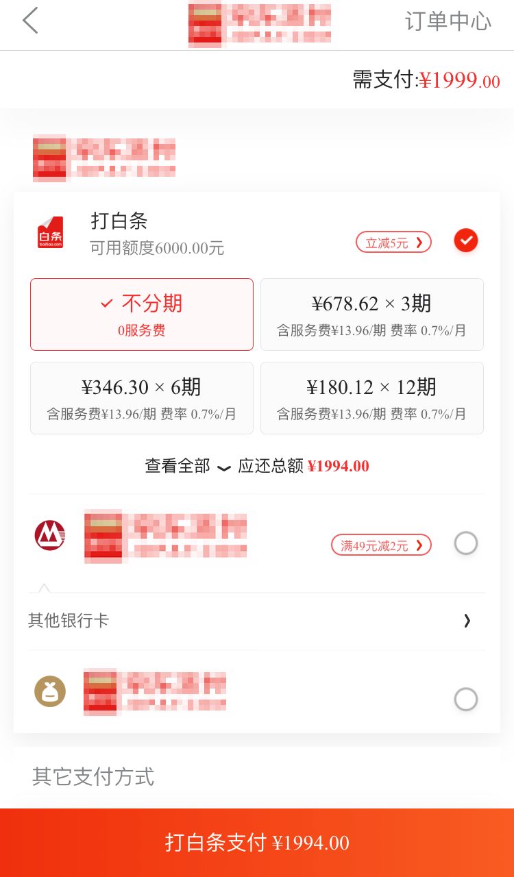 苹果新品出旧款降价,苹果现在真的没人买了吗