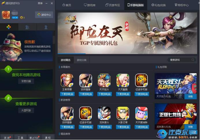 lol延迟调整,lol改了什么节奏变慢