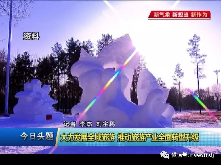 大力发展旅游文化,全域旅游推动文旅产业加快发展