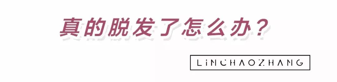 杨幂发际线变低了怎么修发,杨幂的发际线是怎么恢复的